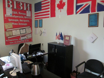 Візовий центр